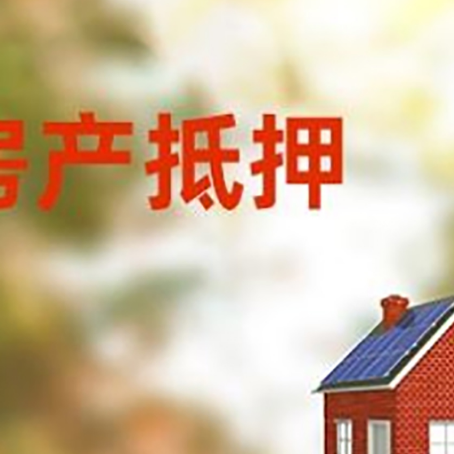 山东个人消费贷款的种类有哪些?