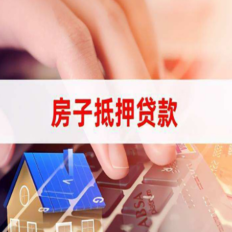 山东银行贷款哪家银行好办?